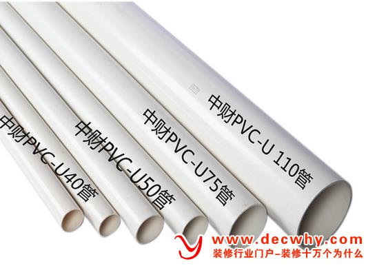 各种直径大小的阻燃型PVC线管