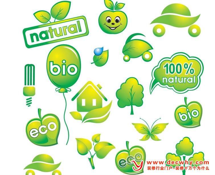 绿色环保装修