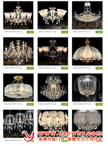 成都装修拆除装修挑选实用的灯具重要还是好看