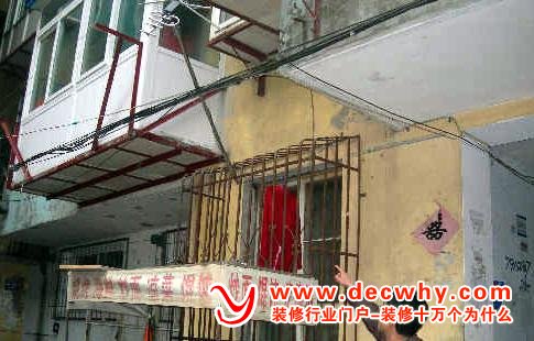 业主违规外扩阳台照片