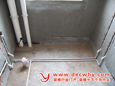 装修中水电验收