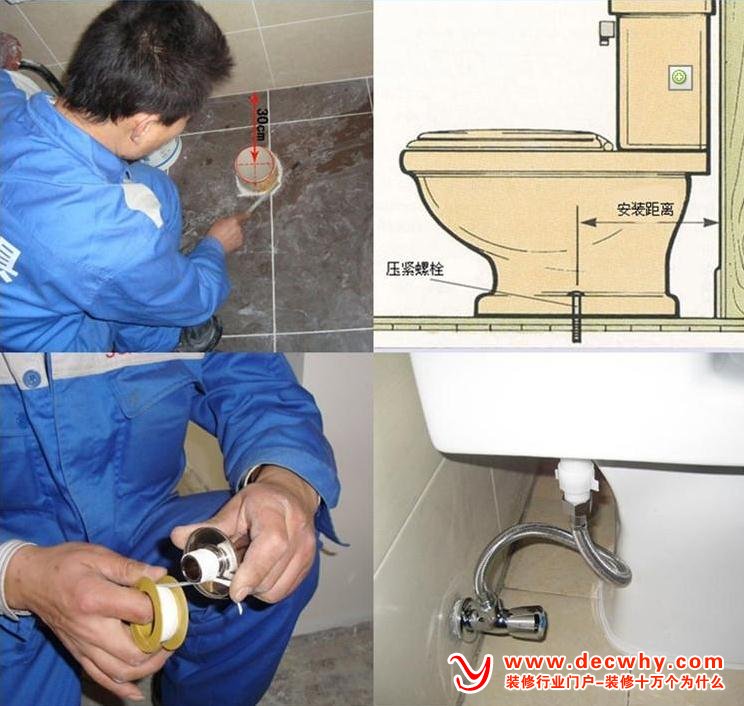 坐便器孔距要量好再买坐便器