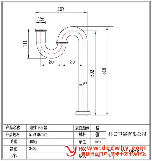 入墙式防臭洗手盆下水管排水管卫浴五金浴室