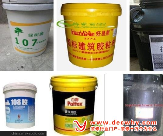 107胶水不环保，装修要用环保胶水