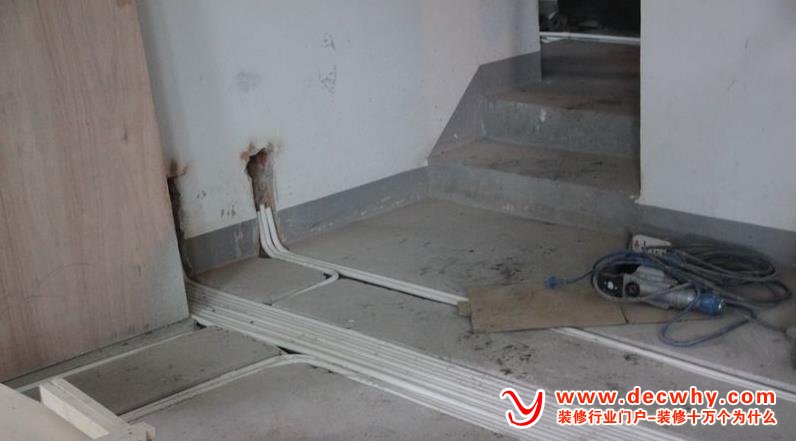 装修初期验收水电