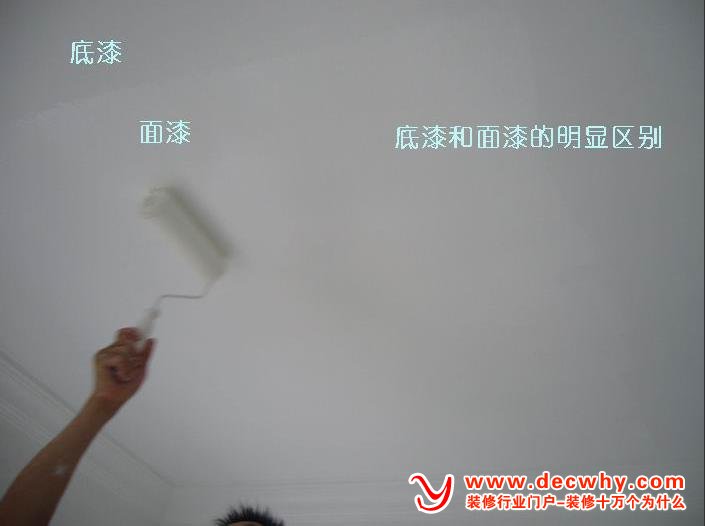 乳胶漆涂刷工程常见的质量问题