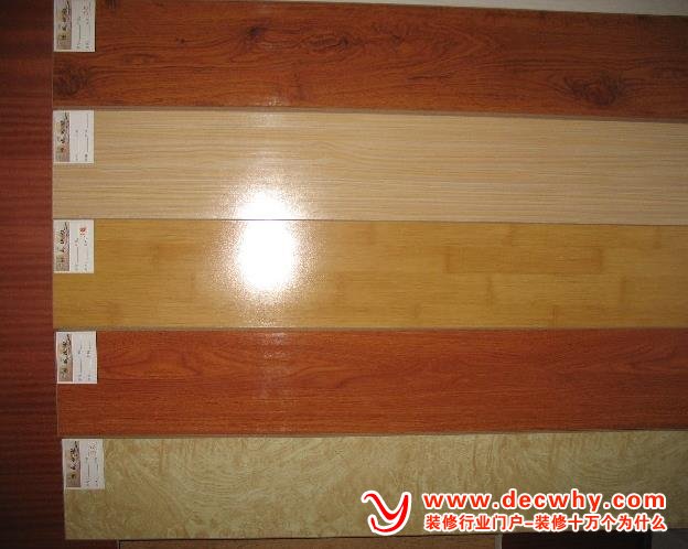 几种常见的实木地板样品