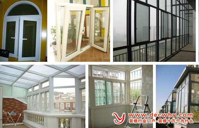 各种塑钢门窗，大家在选择时要注意