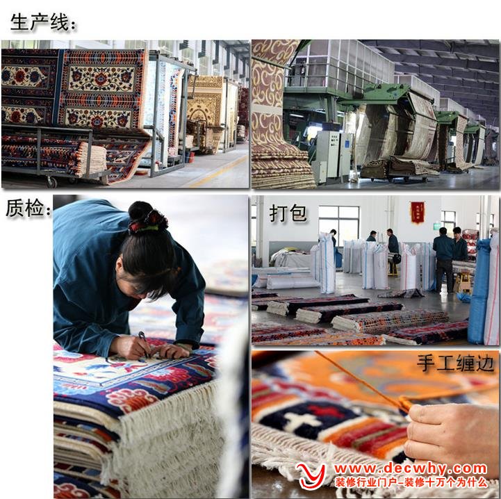 羊毛混纺地毯在工厂的生产过程