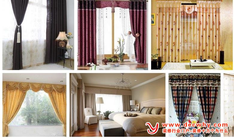 挑选到适合自已的质量好的窗帘