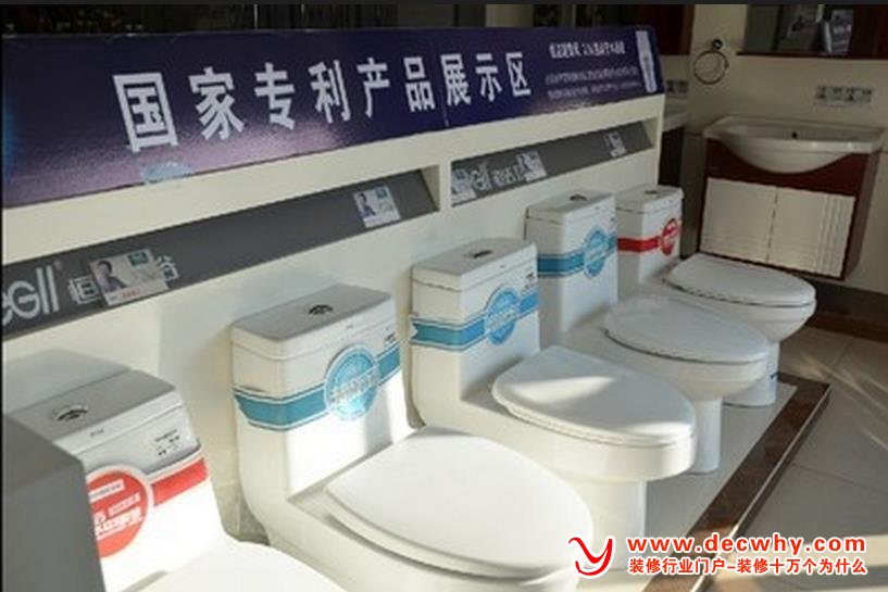 如何在市场上挑选坐便器呢