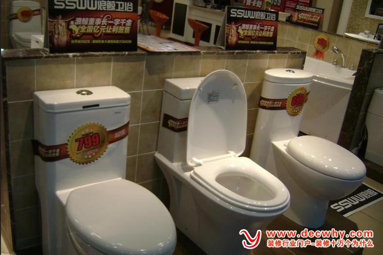 坐便器的质量和价格怎么选择