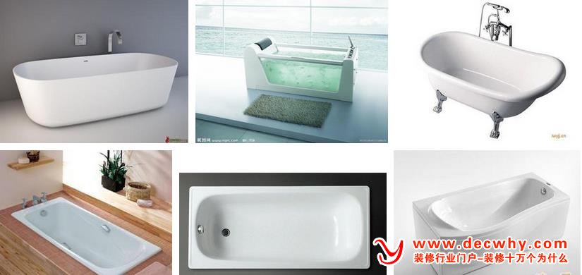 如何选择好的浴缸