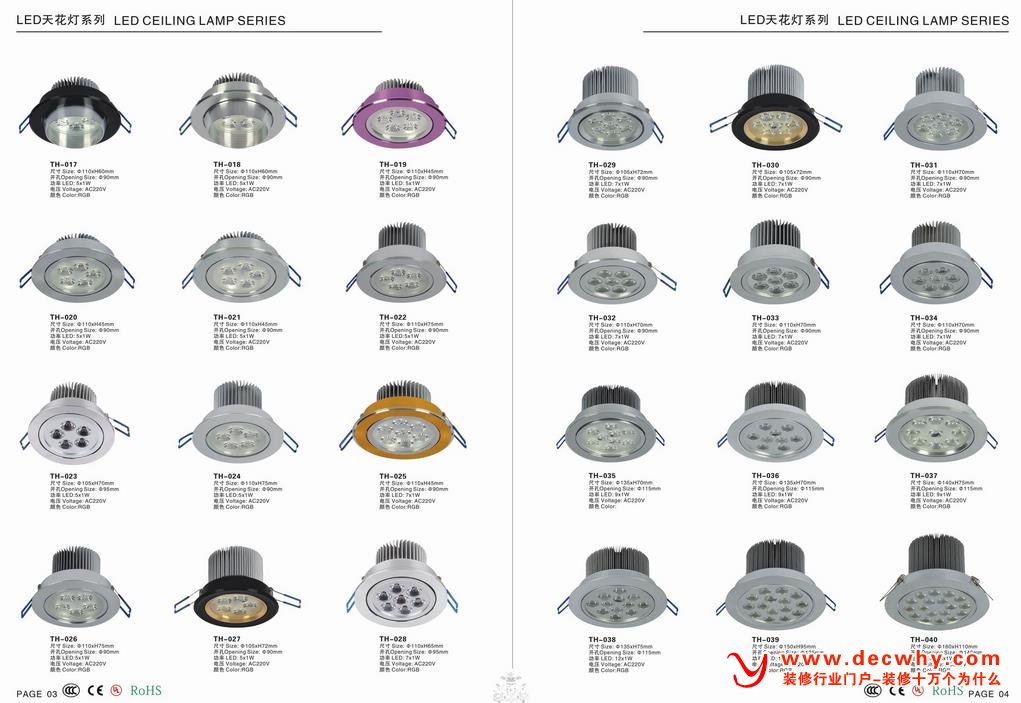 LED天花射灯系列图片及参数