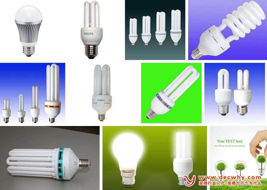 如何挑选节能灯具