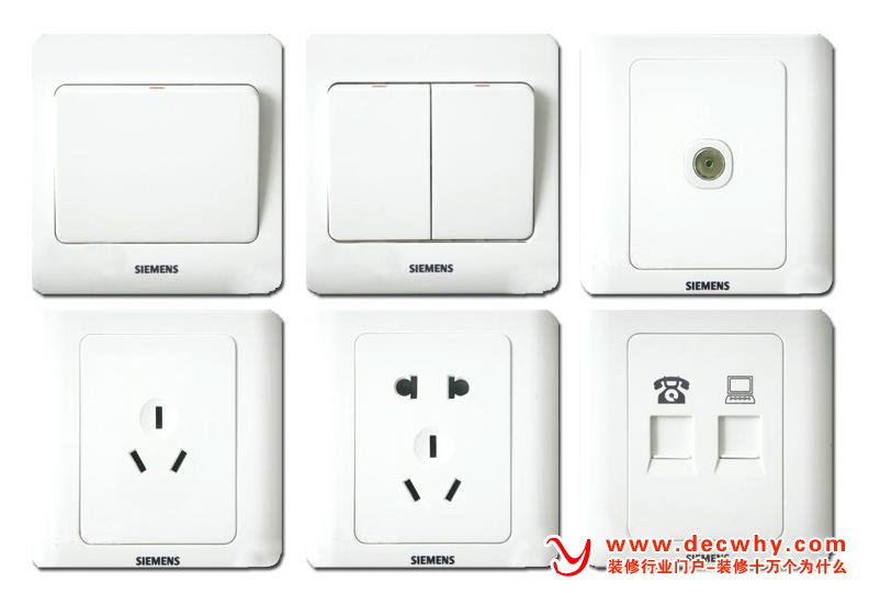 SIEMENS品牌常见的六种开关和插座