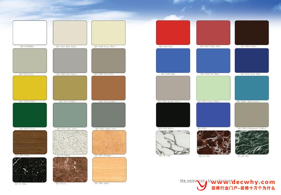 铝塑板的样品色块