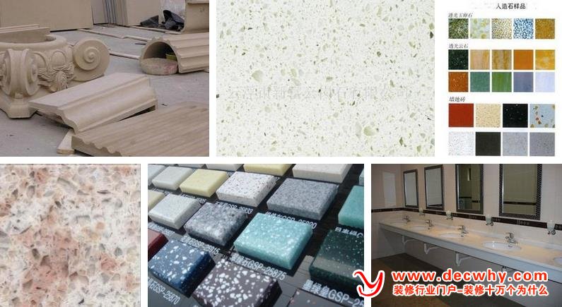 如图所示各种人造石材的应用
