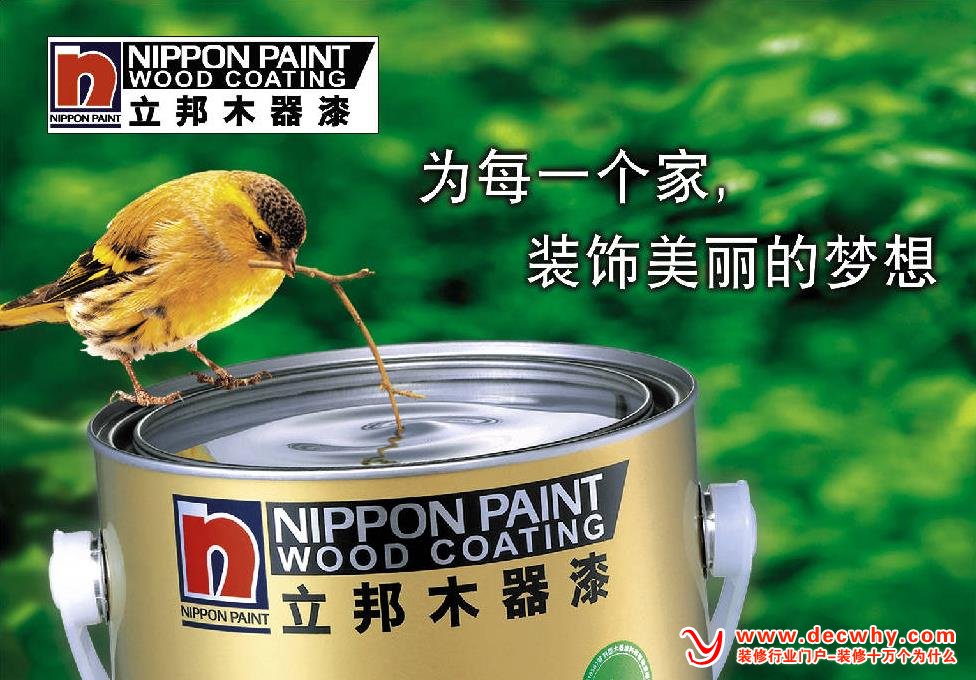 如何选择环保的木器漆