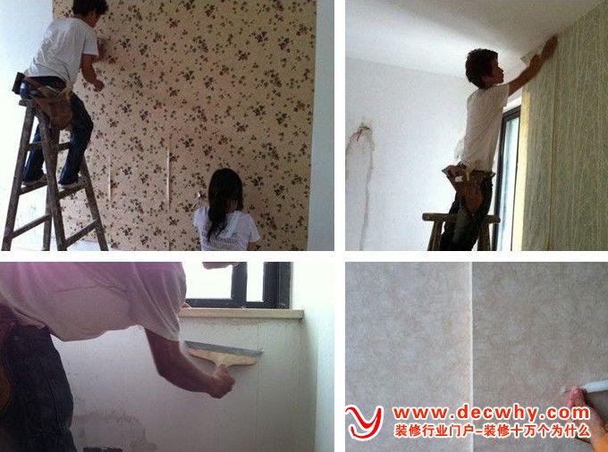 壁纸施工中要注意保养好