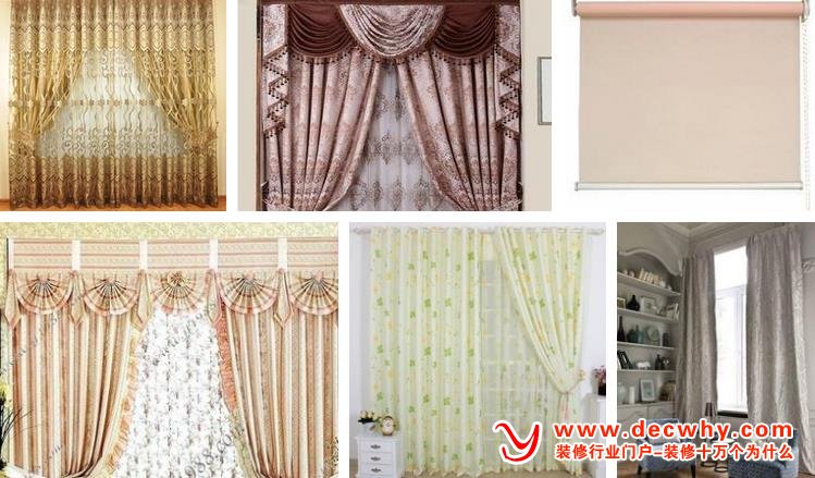 窗帘的种类多样，选择时要细心