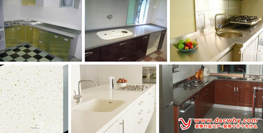 市场上常见的橱柜台面