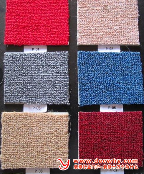 什么是化纤地毯